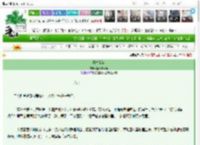 《卿本无咎》橙汁儿可乐　^第15章^ 最新更新:2025-03-27 13:49:00 晋江文学城