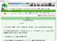 《洞悉》小龙柏松　^第4章^ 最新更新:2025-03-27 13:13:13 晋江文学城