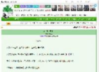 《公主她十里独步》陈竹漓　^第18章^ 最新更新:2025-03-27 12:24:39 晋江文学城