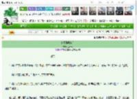 《她不温柔[gb]》金亮亮　^第18章^ 最新更新:2025-03-27 13:13:36 晋江文学城