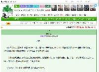 《暗香》洌玉　^第35章^ 最新更新:2025-03-27 14:07:38 晋江文学城