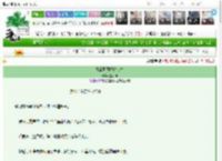《她靠画图拯救苍生》晏岁和　^第28章^ 最新更新:2025-03-27 13:44:20 晋江文学城