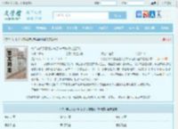 将门弃妇又震慑边关了宋惜惜战北望易昉全文免费阅读,将门弃妇又震慑边关了宋惜惜战北望易昉完整版 - 文学馆
