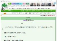 《秋雨海棠》梨木醉南风　^第38章^ 最新更新:2025-03-27 22:00:44 晋江文学城