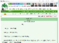 《crush他别有用心》姜子酒　^第4章^ 最新更新:2025-03-27 22:23:31 晋江文学城