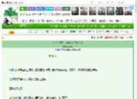 《过气女爱豆，其实是一只毛茸茸》鹅灿灿　^第10章^ 最新更新:2025-03-27 22:02:35 晋江文学城