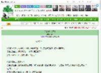 《见我[好友禁忌]》见羡　^第6章^ 最新更新:2025-03-27 22:03:03 晋江文学城