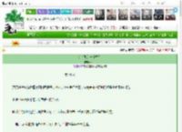 《火车驶过一个季节》芥一　^第24章^ 最新更新:2025-03-27 22:03:00 晋江文学城