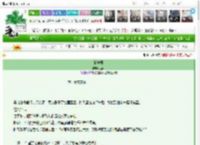 《棺中录》莲反　^第32章^ 最新更新:2025-03-27 21:11:24 晋江文学城