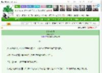 《公主与帝师》韩金书　^第20章^ 最新更新:2025-03-27 21:30:01 晋江文学城
