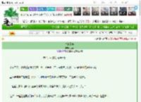 《时清风华》乙暄　^第15章^ 最新更新:2025-03-27 21:27:20 晋江文学城