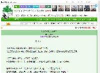《从30天离婚倒计时开始》三巡不归　^第69章^ 最新更新:2025-03-27 21:30:30 晋江文学城