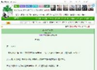 《冰点热望方程式》cersie　^第58章^ 最新更新:2025-03-27 21:35:33 晋江文学城