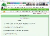 《报告！我和摄政王是盟友关系》妄栖春　^第8章^ 最新更新:2025-03-27 22:02:01 晋江文学城