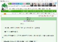 《蓄意偏宠》持也　^第43章^ 最新更新:2025-03-27 21:46:00 晋江文学城