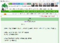《夺阿姐》荚泽　^第17章^ 最新更新:2025-03-28 00:00:02 晋江文学城