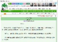 《你失约的那场海》桑觅　^第25章^ 最新更新:2025-03-28 00:00:15 晋江文学城