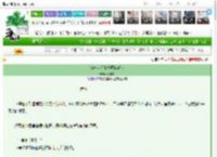 《御史大人说他可以做小》虎皮卷　^第22章^ 最新更新:2025-03-28 00:16:25 晋江文学城
