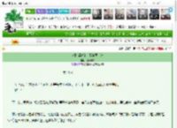 《火影 漂亮的宇智波要上进》羽扇青衣　^第43章^ 最新更新:2025-03-28 00:10:12 晋江文学城
