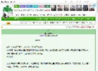 《咬星》北方有酒　^第18章^ 最新更新:2025-03-28 00:00:00 晋江文学城