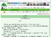 《念念不可得》御慕溪　^第135章^ 最新更新:2025-03-28 00:00:00 晋江文学城