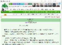 《青山朝暮何所依》天予然　^第68章^ 最新更新:2025-03-27 23:56:09 晋江文学城