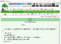 《怪物的爱》星知里　^第18章^ 最新更新:2025-03-28 00:09:34 晋江文学城