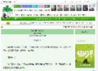 《[英美娱]摇滚情史》GUNRISE　^第34章^ 最新更新:2025-03-29 06:55:00 晋江文学城