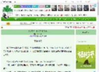 《老虎不想上位老虎拒绝加班》Daqiao_Li　^第22章^ 最新更新:2025-03-29 03:16:55 晋江文学城