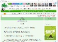 《踏没路》白首按剑　^第21章^ 最新更新:2025-03-29 03:00:00 晋江文学城
