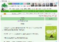 《不见黄昏》方得几休　^第44章^ 最新更新:2025-03-29 07:00:00 晋江文学城