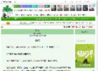 《风月刺》上官小红　^第12章^ 最新更新:2025-03-29 06:30:00 晋江文学城