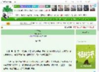 《乞丐王妃》小呼噜　^第9章^ 最新更新:2025-03-29 04:43:10 晋江文学城