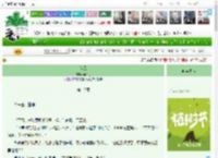 《纵风》山千灯　^第10章^ 最新更新:2025-03-29 07:00:00 晋江文学城