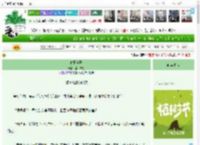 《春日宴歌》成山成溪　^第73章^ 最新更新:2025-03-29 07:00:00 晋江文学城