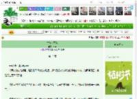 《替嫁太子妃》乔燕　^第13章^ 最新更新:2025-03-29 06:00:06 晋江文学城