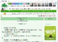 《我挣钱养家，相公貌美如花》锁柃　^第8章^ 最新更新:2025-03-29 07:09:10 晋江文学城