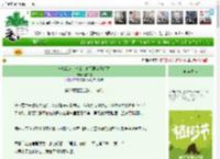 《一片孤城万仞山，春风再度玉门关》箫亦如　^第202章^ 最新更新:2025-03-29 06:00:16 晋江文学城