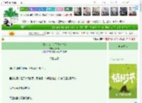 《伪装淑女，折下高岭之花》吲哚儿　^第25章^ 最新更新:2025-03-29 07:00:00 晋江文学城