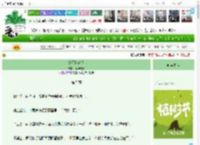 《她无比动人》南华夭夭　^第5章^ 最新更新:2025-03-29 06:01:00 晋江文学城