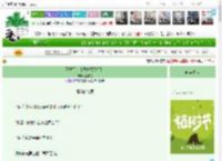 《不好了，太子妃又跑了！》生与花　^第6章^ 最新更新:2025-03-29 13:04:08 晋江文学城