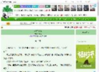 《忘不了蝴蝶》行其道　^第13章^ 最新更新:2025-03-29 14:00:38 晋江文学城