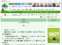 《父慈子孝》厨子在　^第14章^ 最新更新:2025-03-30 09:00:58 晋江文学城