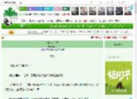 《捡到一个傻子》白玉珩　^第16章^ 最新更新:2025-03-30 09:00:00 晋江文学城