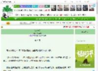 《[GB]渡罗》衣柜藏书　^第44章^ 最新更新:2025-03-30 09:00:15 晋江文学城