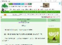 《身为全员白月光该如何抵情债》牙膏辣嘴　^第43章^ 最新更新:2025-03-30 14:56:28 晋江文学城