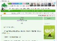 《妄图春华》火野兔　^第48章^ 最新更新:2025-03-30 15:07:26 晋江文学城