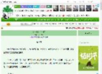 《暗夜中的金色翎羽》水月微清　^第1章^ 最新更新:2025-03-30 13:58:58 晋江文学城