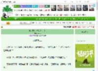 《养老婆真的好难啊！！！》林沐彤　^第5章^ 最新更新:2025-03-30 14:32:52 晋江文学城