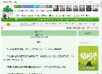 《别回头[校园]》茶山　^第102章^ 最新更新:2025-03-30 14:57:48 晋江文学城